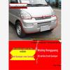 Передний бампер Wuling Rongguang/Hongguang для малотоннажных грузовиков