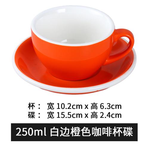 250 мл чашка для кофе с блюдцем однотонная керамическая кружка чашки для чая с молоком чашки для послеобеденного чая молочные кружки чашки для воды кружка для чая кофейные кружки