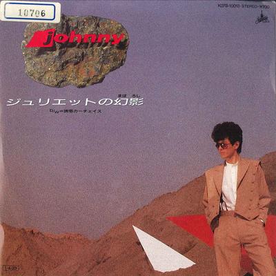 7-дюймовая пластинка JOHNNY Julietnogeneiyuuwakucarchase K07S10010 JOHNNY 1985 Япония Японский Поп-Рок Б/у