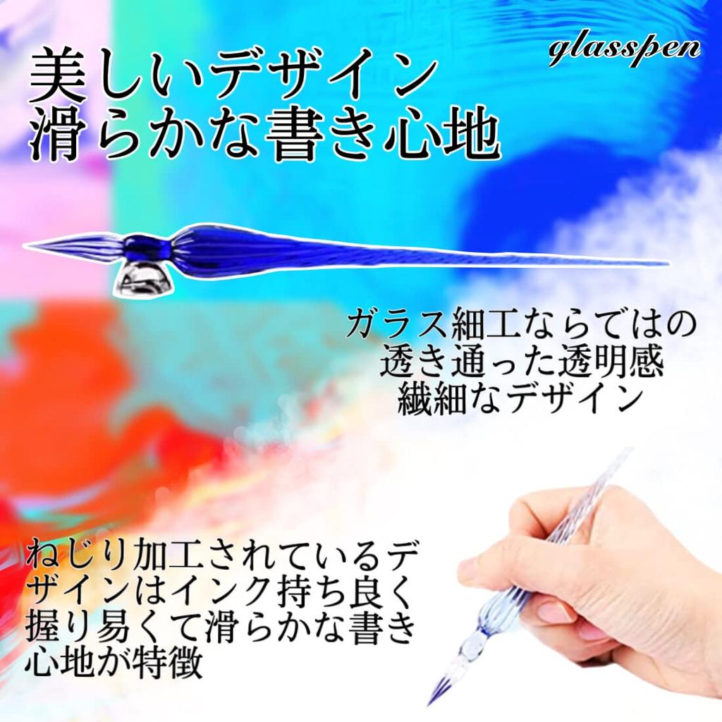 ZAIDEA Glass Pen Dip Ink Set Pen Stand Fountain Pen Blue 4-Color (Domestic Inspection)