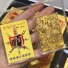 Year of the Horse 24K Gold Mobile Sticker: Riches & Fortune New Year Gift