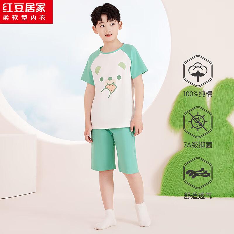 Hodohome Kids' Pure Cotton Short Sleeve Pajama Set