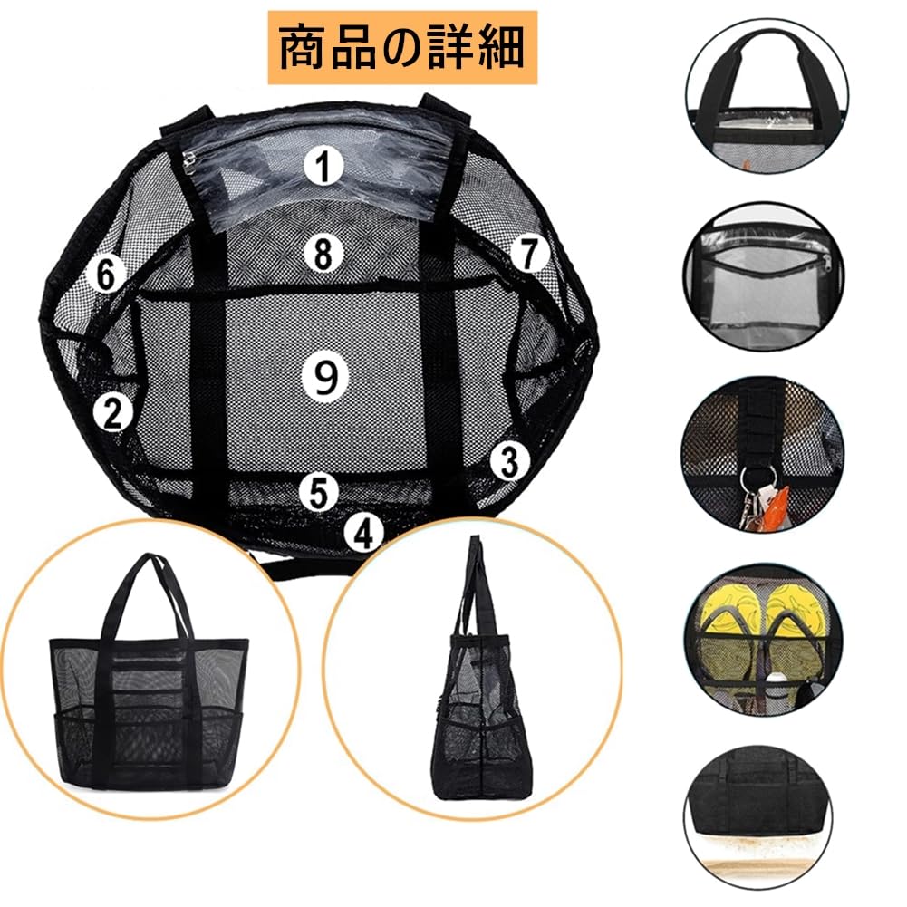 [BACISEN] Mesh Tote Large Capacity 33L Beach Bag Mesh Pool