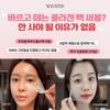 [No Water] Skin Booster Collagen Mask 50g, 1 Pack, 1 Piece