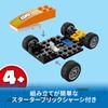 LEGO City Race Car 60322, a Great Toy Block Gift for Boys and Girls Ages 4 and Up.