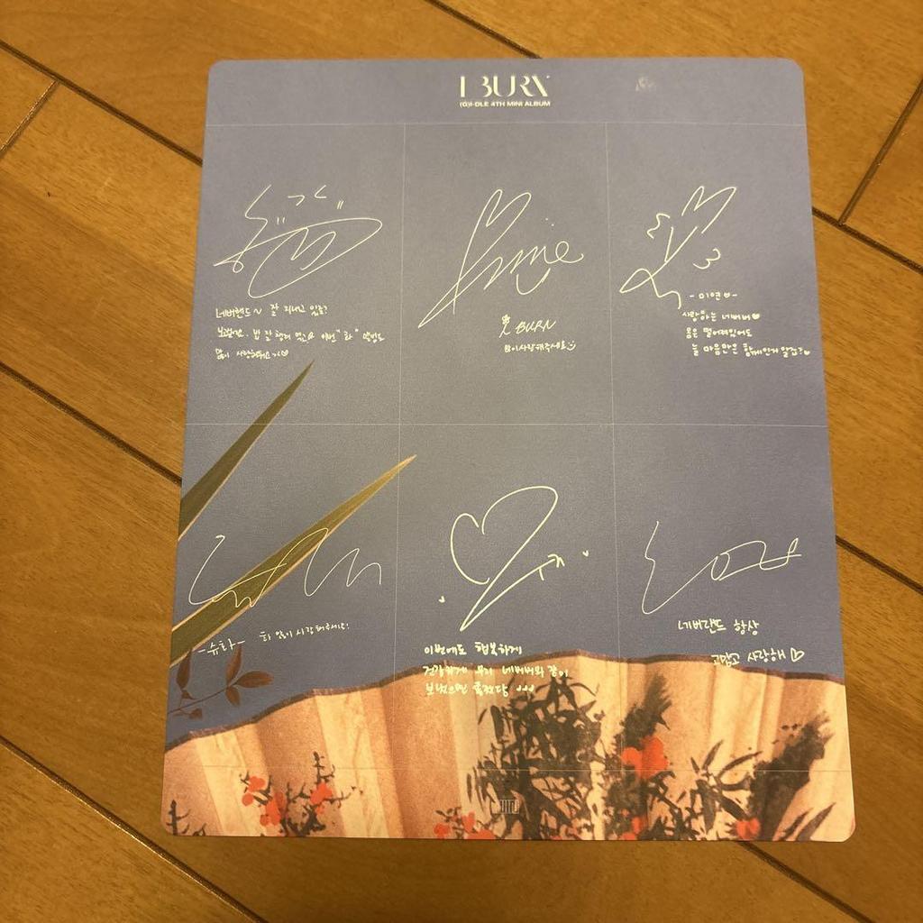 [ИСПОЛЬЗОВАЛ] (грамм)I-DLE gidle Айдол Торговая Карта Лаки Фотокарта