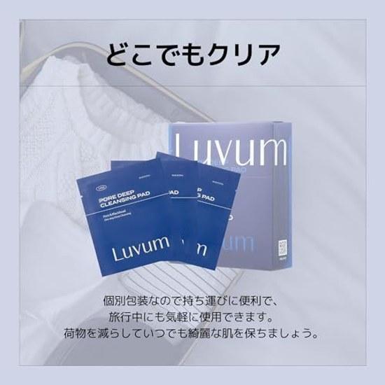 Luvum Очищающие диски для глубокого очищения пор 10 штук