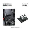 ABS Alcantara Car Glass Lift Switch Panel Decorative Protective Frame For Ford Bronco Interior Decor Accessories