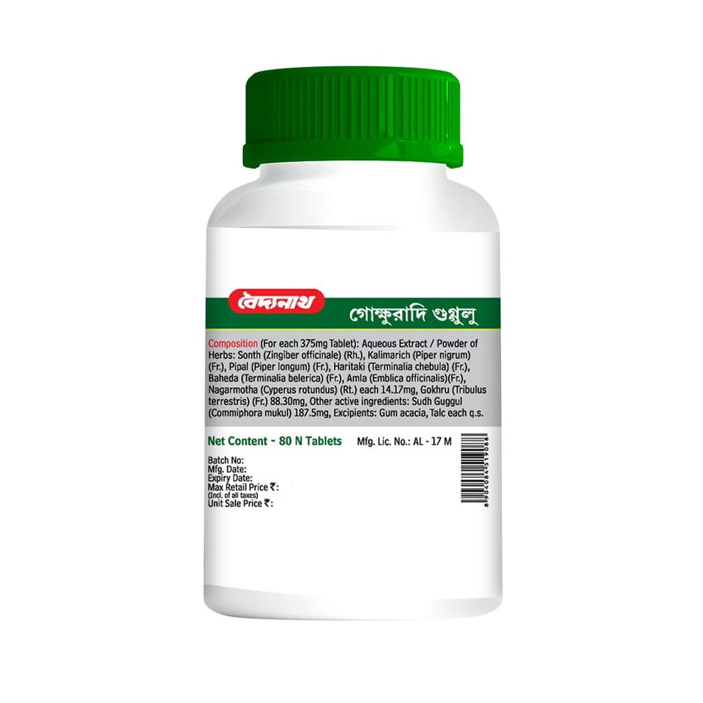 Baidyanath Гокшуради Гуггул 80 таблеток Упаковка из 2 Аюрведическая формула для поддержки почек и мочевыводящих путей