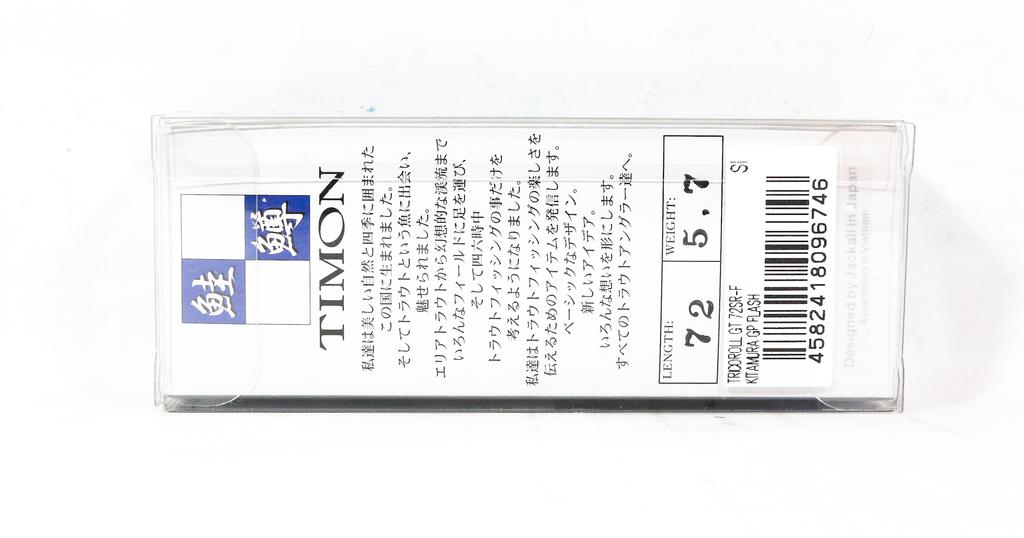 Jackall Плавающая приманка Timon Tricoroll GT 72 SR-F Kitamura Gp Flash (6746)