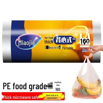 Плотные пакеты для хранения продуктов в стиле жилета Miaojie