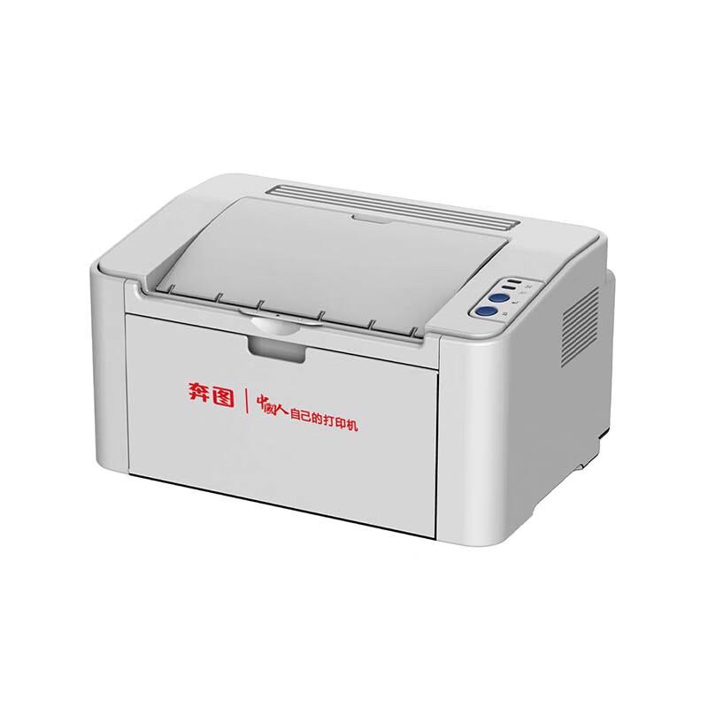 PANTUM P2505 A4 Monochrome Laser Printer CN plug (adapter included)