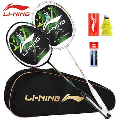 Li-Ning Ультралегкий комплект из двух бадминтонных ракеток из полного карбона