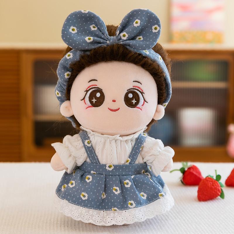 Cute 25cm Dress Up Cotton Dolls Plush Toy Stuffed Doll Kids Gift Decoration