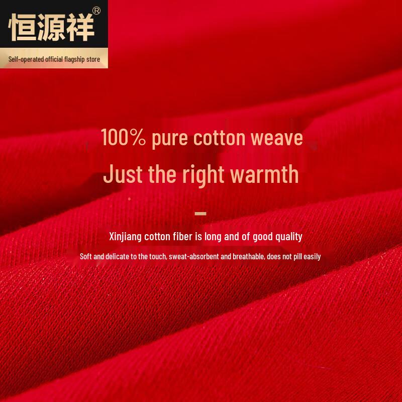 Мужской красный термокомплект Hengyuanxiang