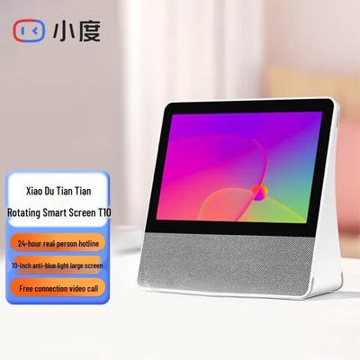 Xiaodu Tiantian T10 Вращающийся умный дисплей Штепсель CN (адаптер в комплекте)