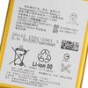 Аккумуляторная литиевая батарея для SONY Xperia Z3 L55T L55U D6653 D6633 LIS1558ERPC Батарея для телефона 3100 мАч
