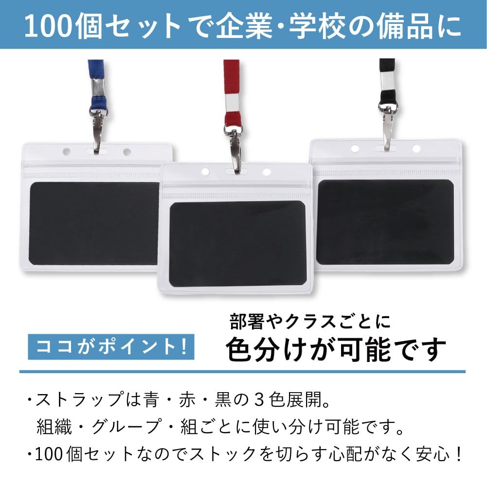 Auple Держатель для ID-карты сотрудника, Набор из 100 штук, Горизонтальный чехол для ID-карты, Нагрудный пропуск, Ремешок, Водонепроницаемый, Держатель для визитной карточки