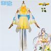 Virtual singer Luo Tianyi lemon cosplay costume, two-dimensional animation cosplay Luo Tianyi cos costume
