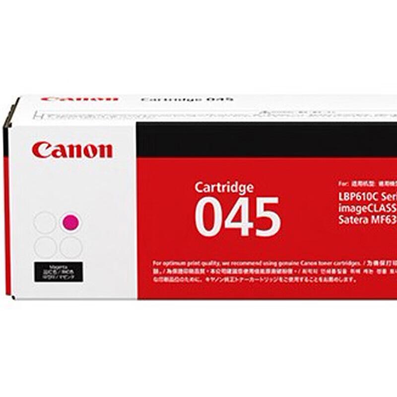 Canon Оригинальный картридж с тонером CRG-045