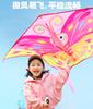 Cartoon Children'S Kites Easy To Fly In The Breeze Beginners'  New Outdoor Toys For Men And Women Aged 3-7