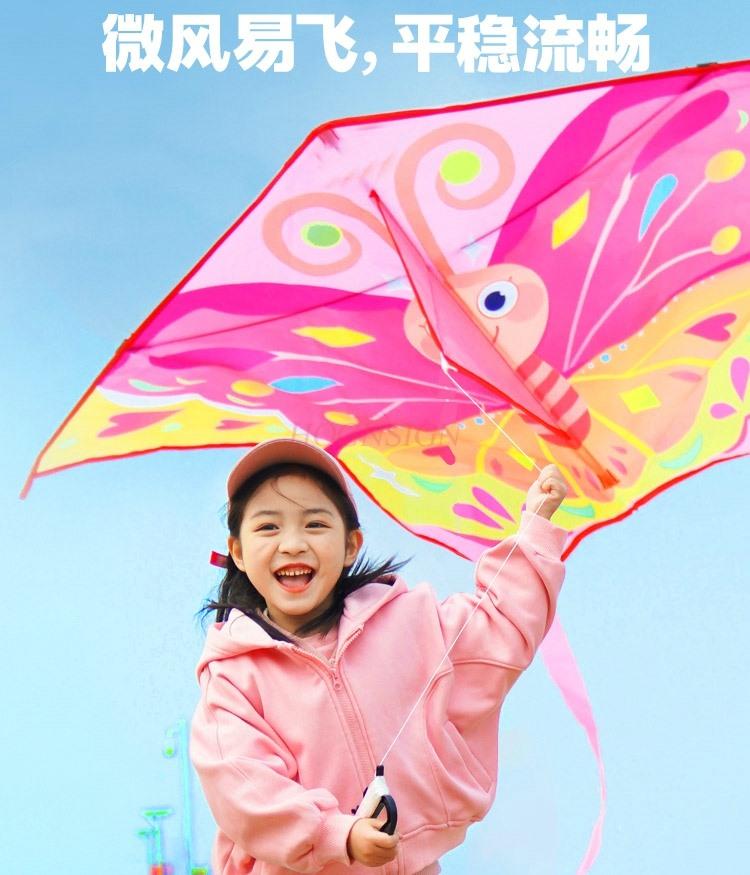 Cartoon Children'S Kites Easy To Fly In The Breeze Beginners' New Outdoor Toys For Men And Women Aged 3-7