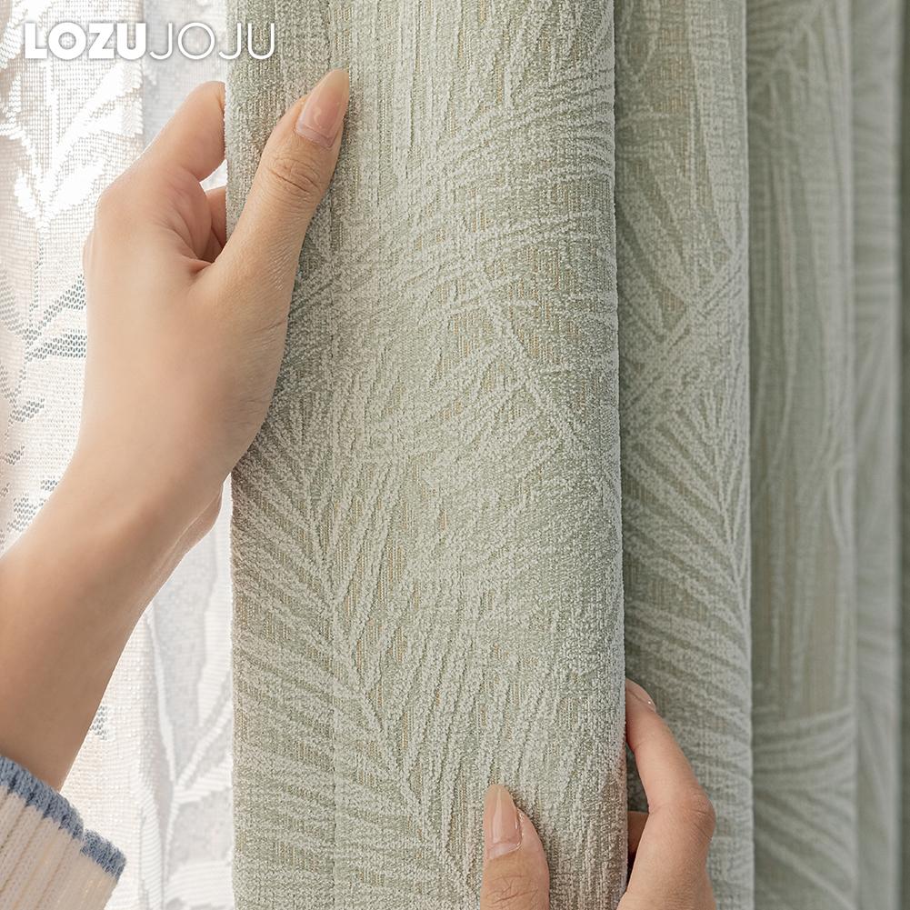 1 шт. LOZUJOJU Французские кремовые шторы Рельефные шторы Жаккардовые 95% светонепроницаемые шторы для спальни, гостиной, балкона, окна для домашнего декора