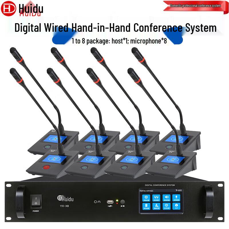 HUIDU YX-X8S Wired Gooseneck Conference Microphone System (1+8) (CN version)