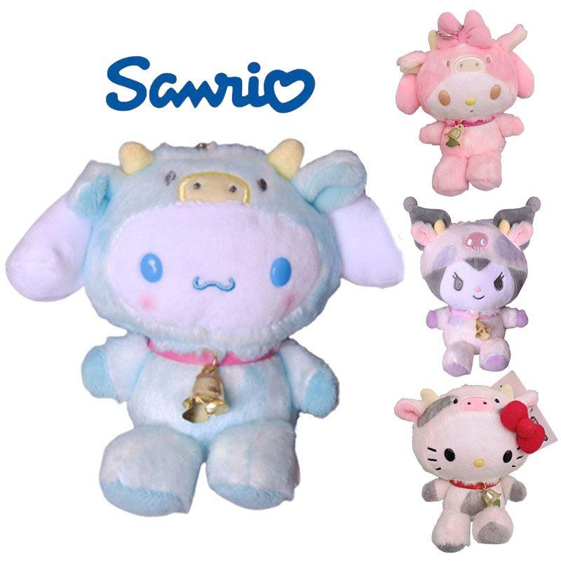 Adorable Kuromi My Melody Zodiac Cow Plush Toy Keychain With Cinnamonroll Pendants Xmas Gift