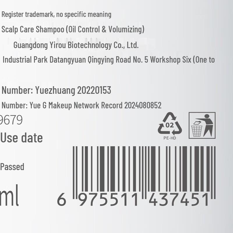 Vetes Scalp Care Shampoo