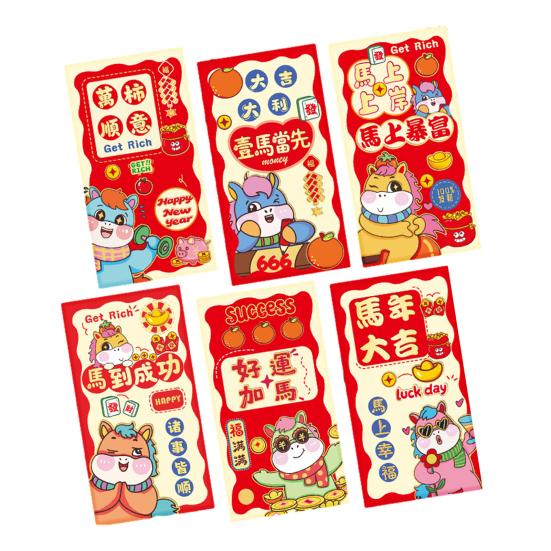 6 шт. красных конвертов год Лошади большого размера из утолщенной мелованной бумаги яркого цвета мешочки для счастливых денег новогодние подарки