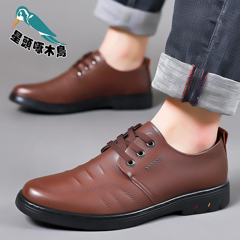 Business Leather Shoes Men's British Soft Leather Business Casual Shoes Round Head Men's Shoes Korean Version of Trendy Leather Shoes