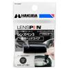 Hakuba Lens Pen 3 Lens Head Spare Replacement Replacement Lens Head (Black) KMC-LP12BH