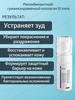 Therapeutic ointment and salve set healing balm cream for skin irritation muscle pain relief natural topical treatment body care solution