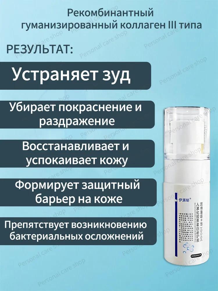Therapeutic ointment and salve set healing balm cream for skin irritation muscle pain relief natural topical treatment body care solution