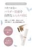 Anelia Natural Additive-Free Eyebrow Mascara [Mild, Removes with Warm Water, Produced by Hinano Yoshikawa] 6.6g (Mocha Brown)
