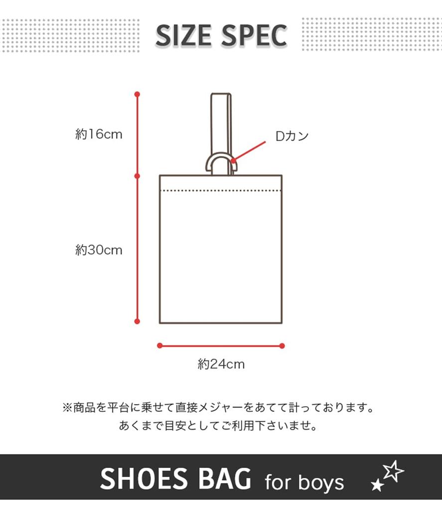 Arisana Сумка для обуви Детская Сумка для обуви для мальчиков Бесплатно [Arisana] 03.Серый