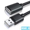 Удлинительный кабель USB 3.0 / 2.0 с разъемами «папа-мама» Удлинительный кабель USB 3.0/2.0 с высокой скоростью для ноутбука Удлинитель USB 3.0
