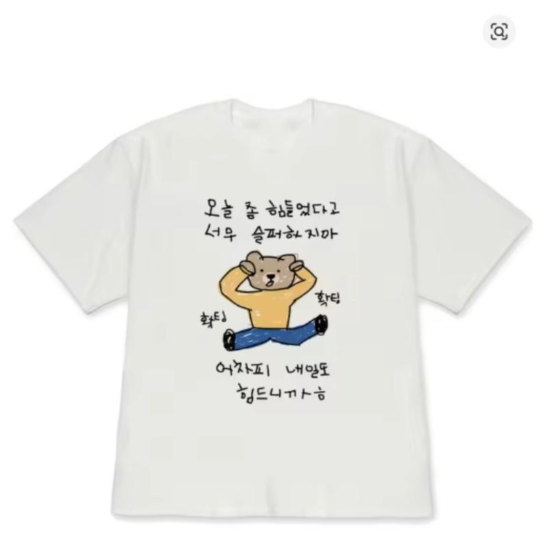 Unisexs Unisexs Tshirt Funny Dancing Rabbit Tshirt Korean Style Graphic Tee Cute Bunny Print Casual White Short Sleeve Crewneck