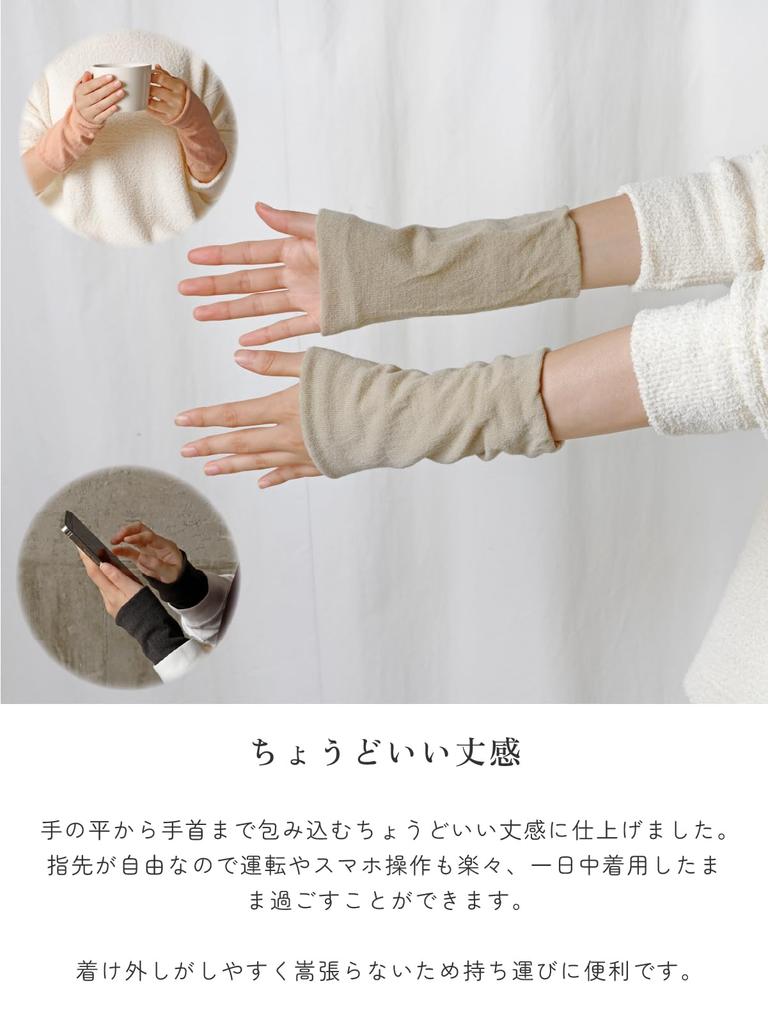 Maison Peony Wrist Warmer with Yarn for Light Compression Women's Silk-Lined Far-Infrared Warming, (White Sepia)