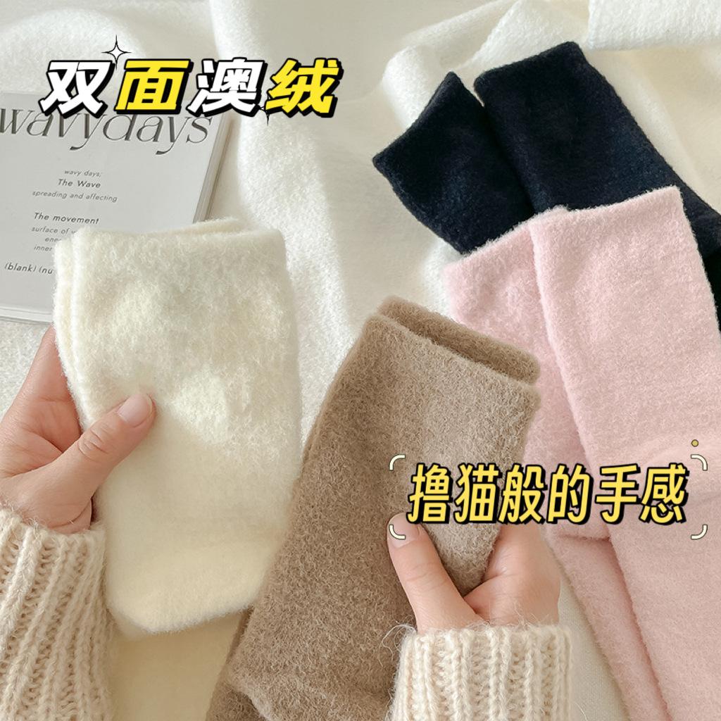 Thickened Australian Velvet Solid Color Medium Tube Socks Children'S Socks Velvet Coffee Color Confinement Socks Casual