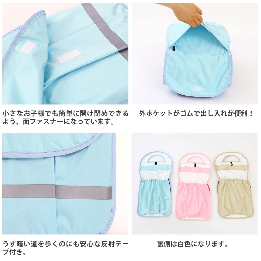 Обложка для школьного рюкзака Crown Heart для мальчиков и милая и с карманами и пастельно-светлая, сделано в Японии, для девочек, стильная, водонепроницаемая, для хранения. [Покеран