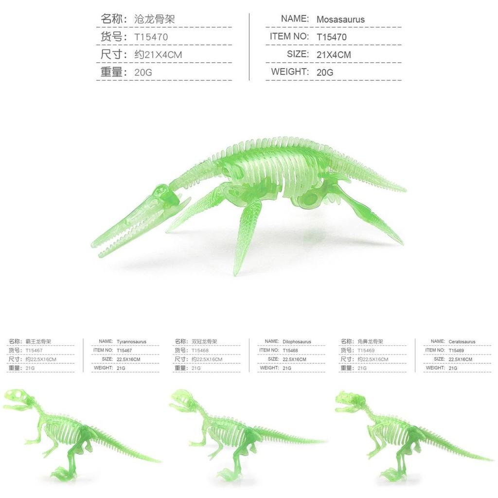 Классические светящиеся в темноте модели окаменелостей динозавров, включая тираннозавра, трицератопса, плезиозавра и других.