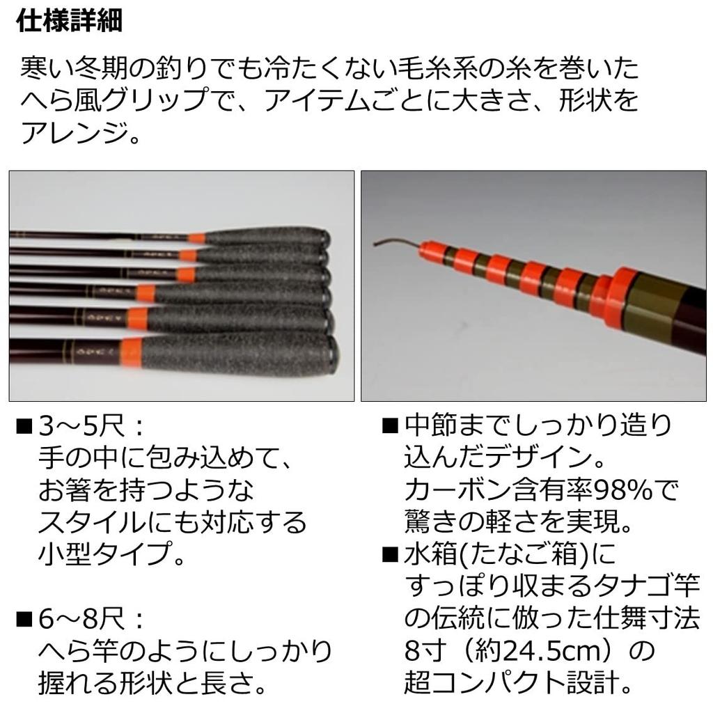 Daiwa Удилище для ловли рыбы на горном ручье Hinata 9 Shaku
