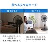 IRIS OHYAMA Electric Fan DC Motor Living Room Fan Full Remote Control AZ-LFD-307L-B