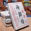Puer Tea Yunnan Old Ripe Puer China Tea Health Care Pu'er Tea Brick Puerh 250g