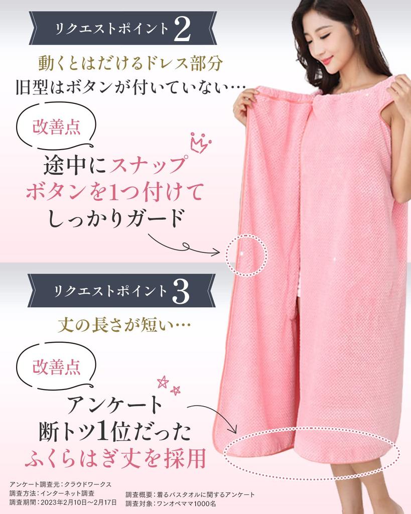 ESPOSIA Носимое банное полотенце, Халат, Полотенце-обертывание, Взрослая микрофибра, Быстросохнущее, Разработано в сотрудничестве с матерями-одиночками (Мятно-зеленый, Размер L)