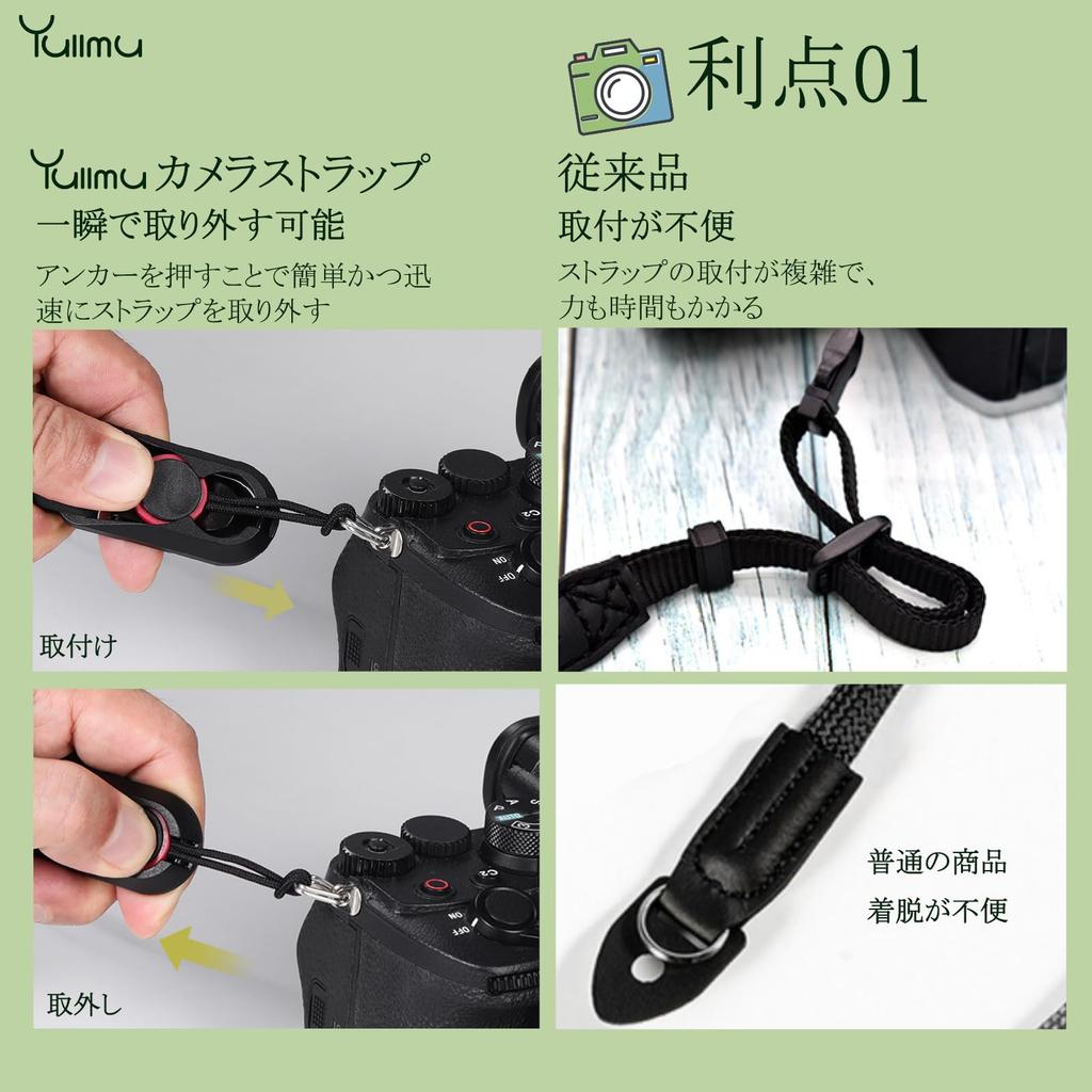 Camera Strap Camera Neck Strap Climbing Rope Anchor Links with Triangular Ring 3 Layer Construction SLR Camera Black [Yullmu]