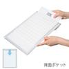 Plus File Envelope with Pocket and A4 x 10 Gusset, Vertical, Clear, 10-Pack, FH-120CH, 88-274