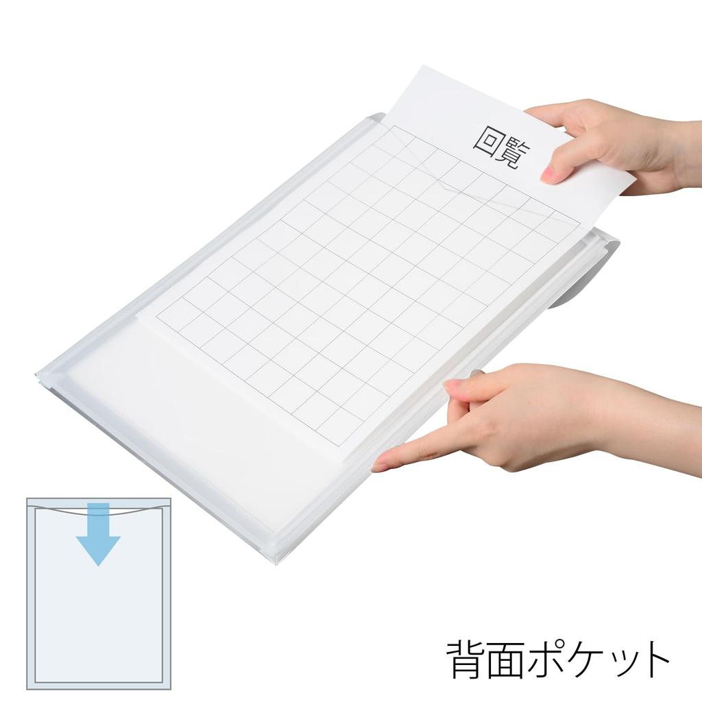 Plus File Envelope with Pocket and A4 x 10 Gusset, Vertical, Clear, 10-Pack, FH-120CH, 88-274